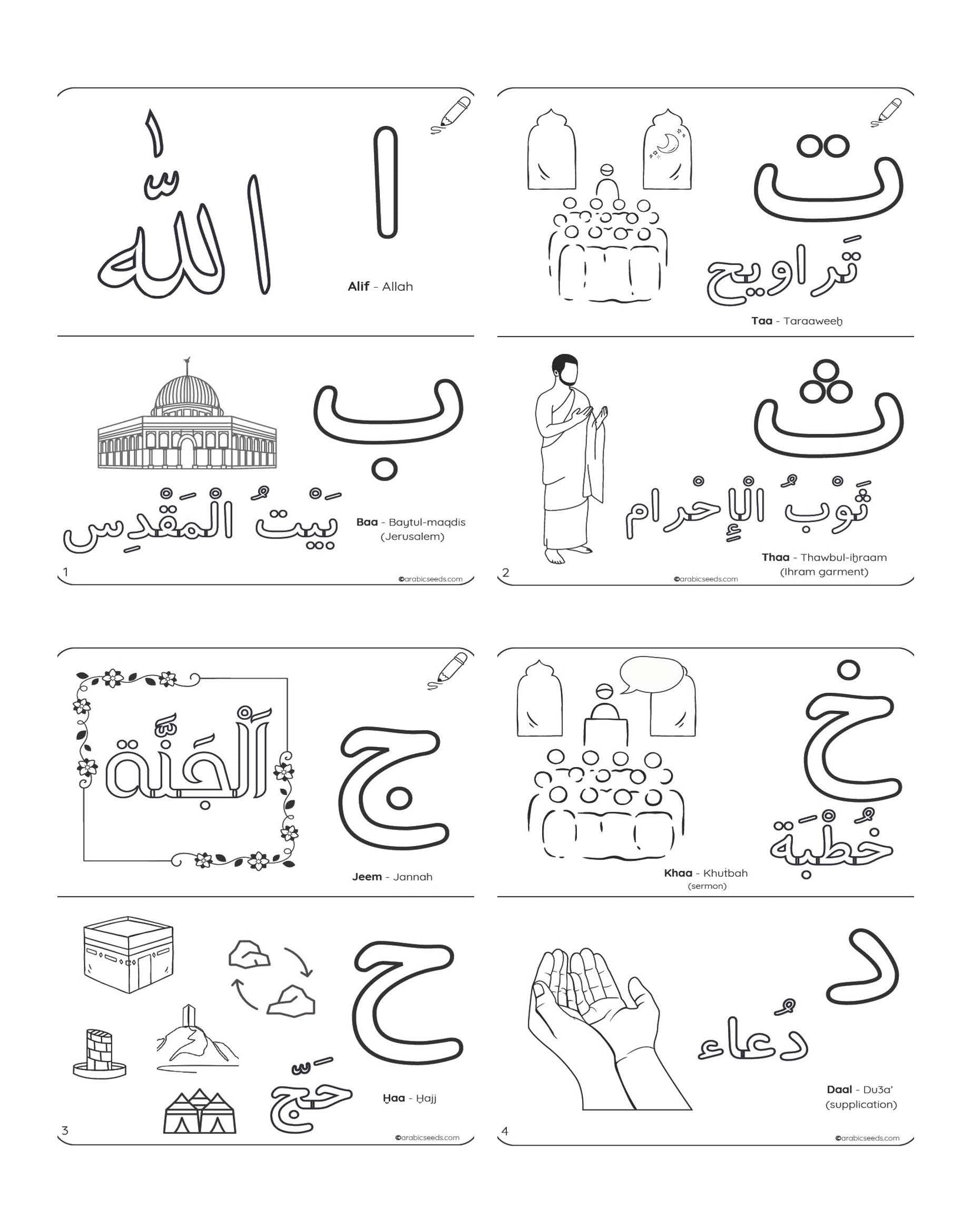 Free Sample Worksheets